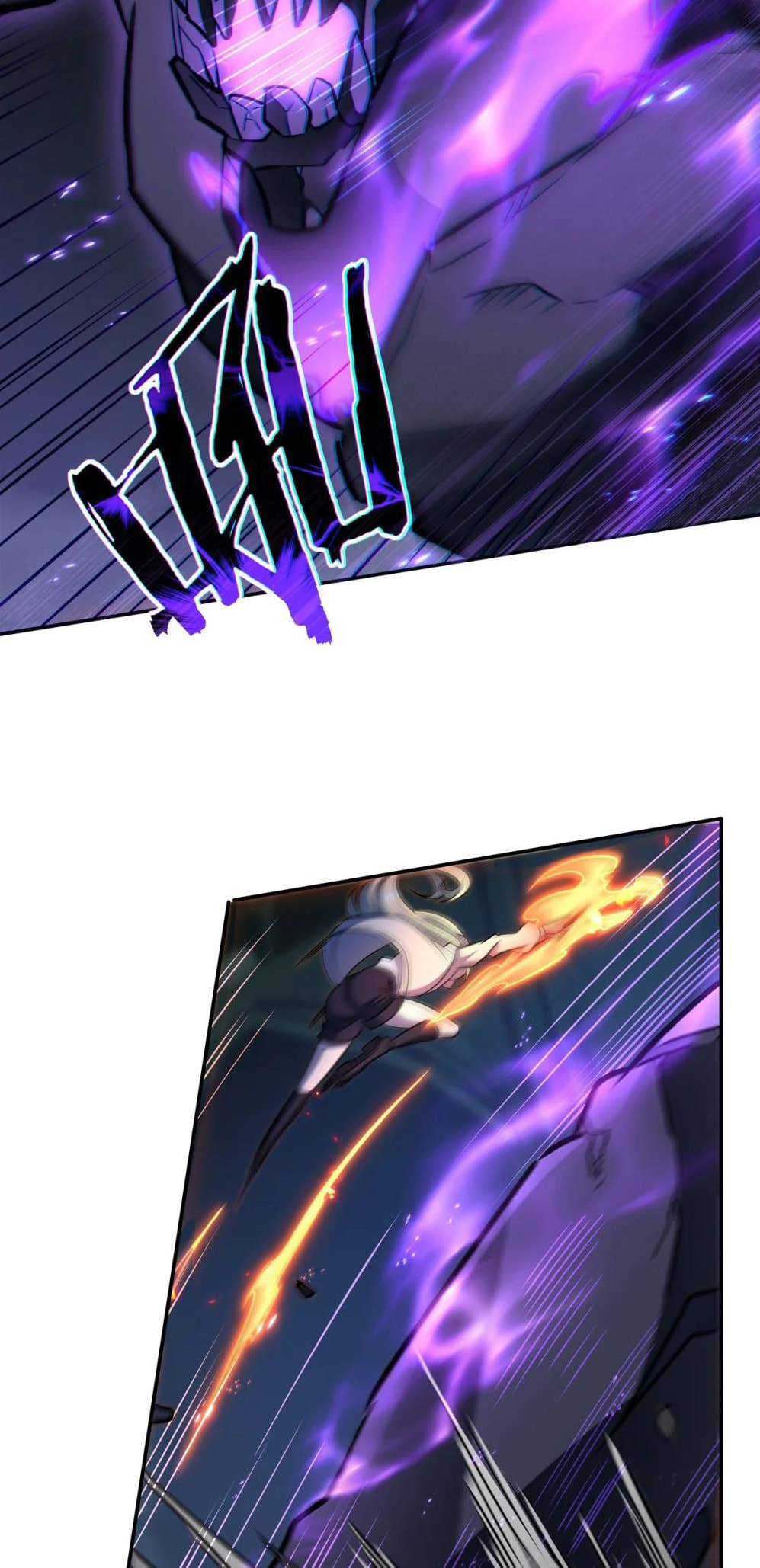 Read Vampires and Knight chapter 308 image 14 on Lezhin
