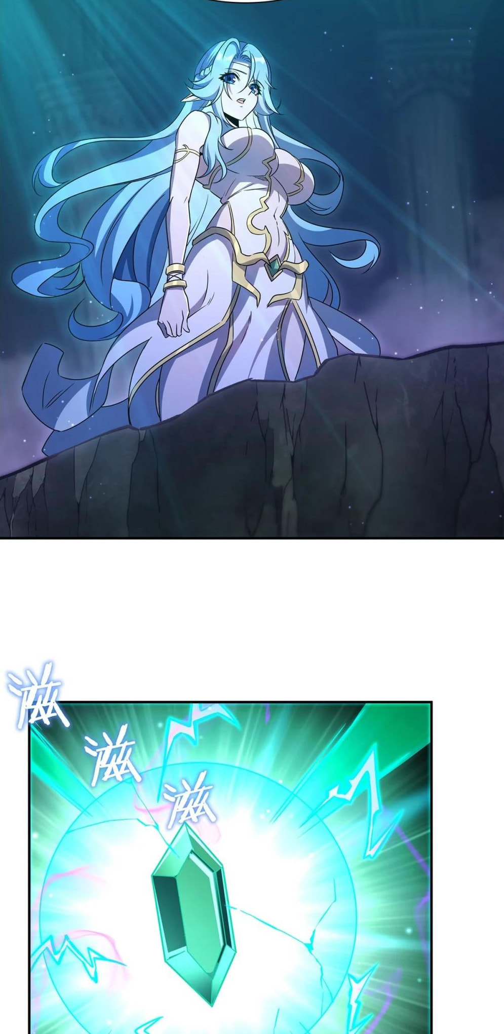 Read Vampires and Knight chapter 308 image 2 on Lezhin
