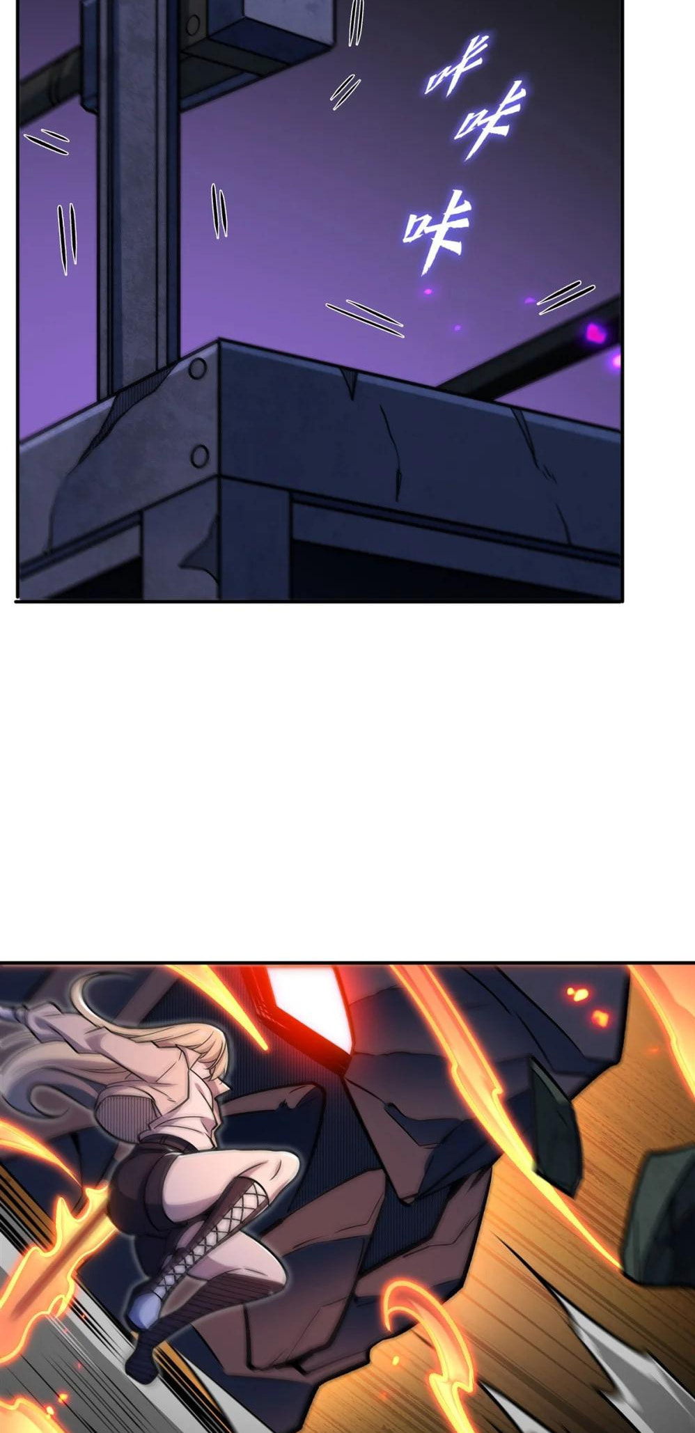 Read Vampires and Knight chapter 308 image 29 on Lezhin