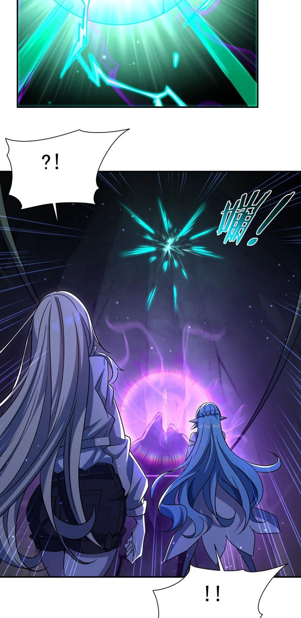Read Vampires and Knight chapter 308 image 3 on Lezhin