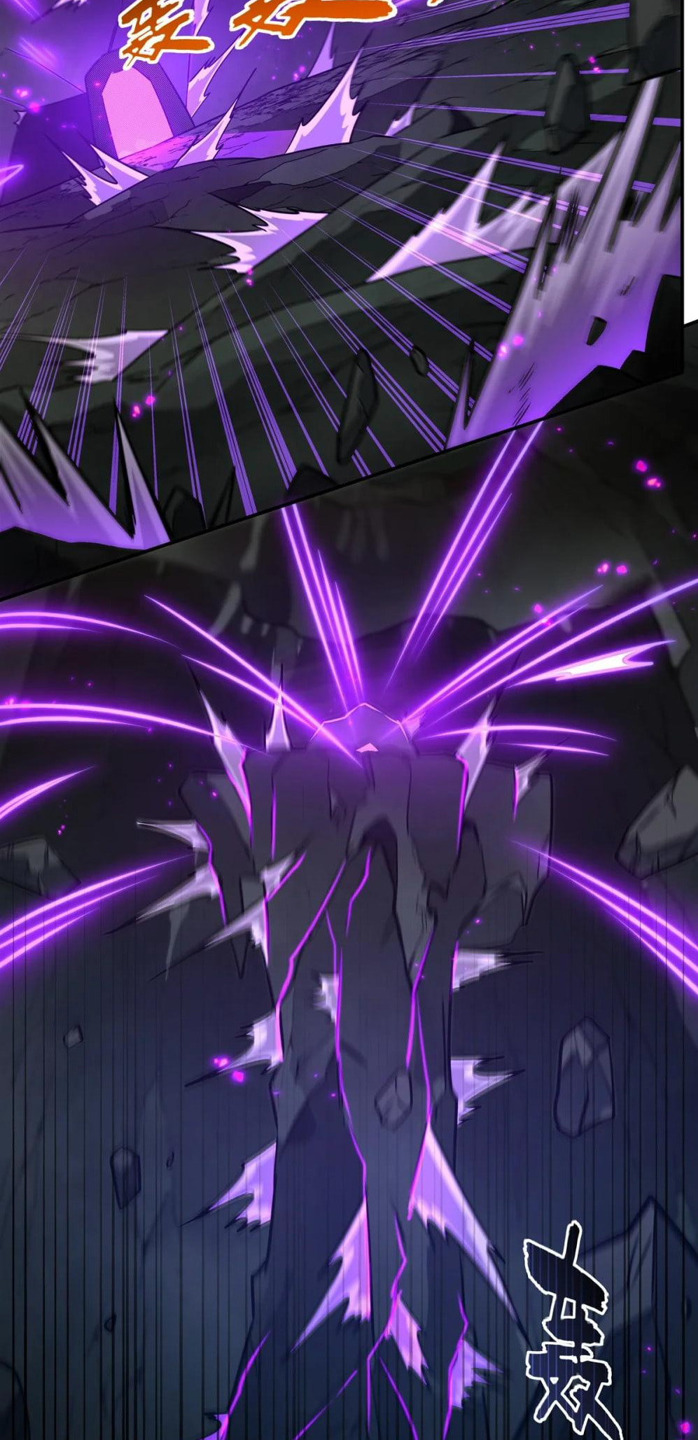 Read Vampires and Knight chapter 309 image 25 on Lezhin