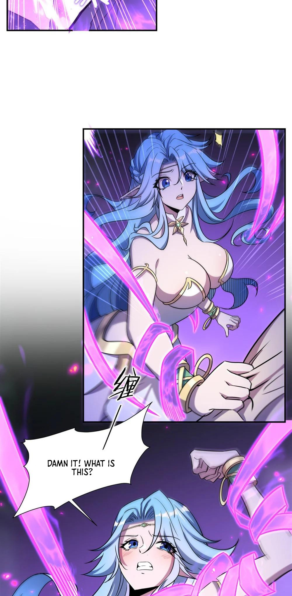Read Vampires and Knight chapter 309 image 6 on Lezhin