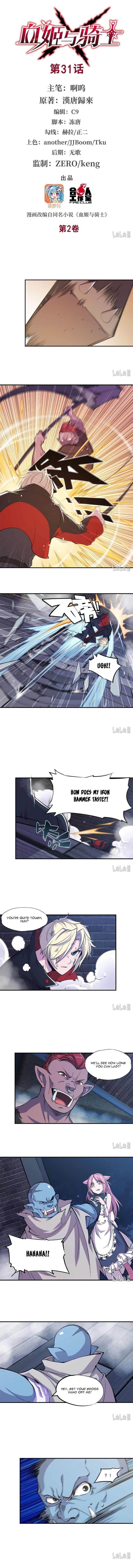 Read Vampires and Knight chapter 31 image 1 on Lezhin