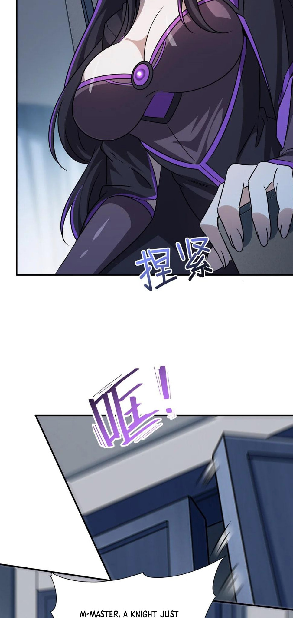 Read Vampires and Knight chapter 310 image 12 on Lezhin