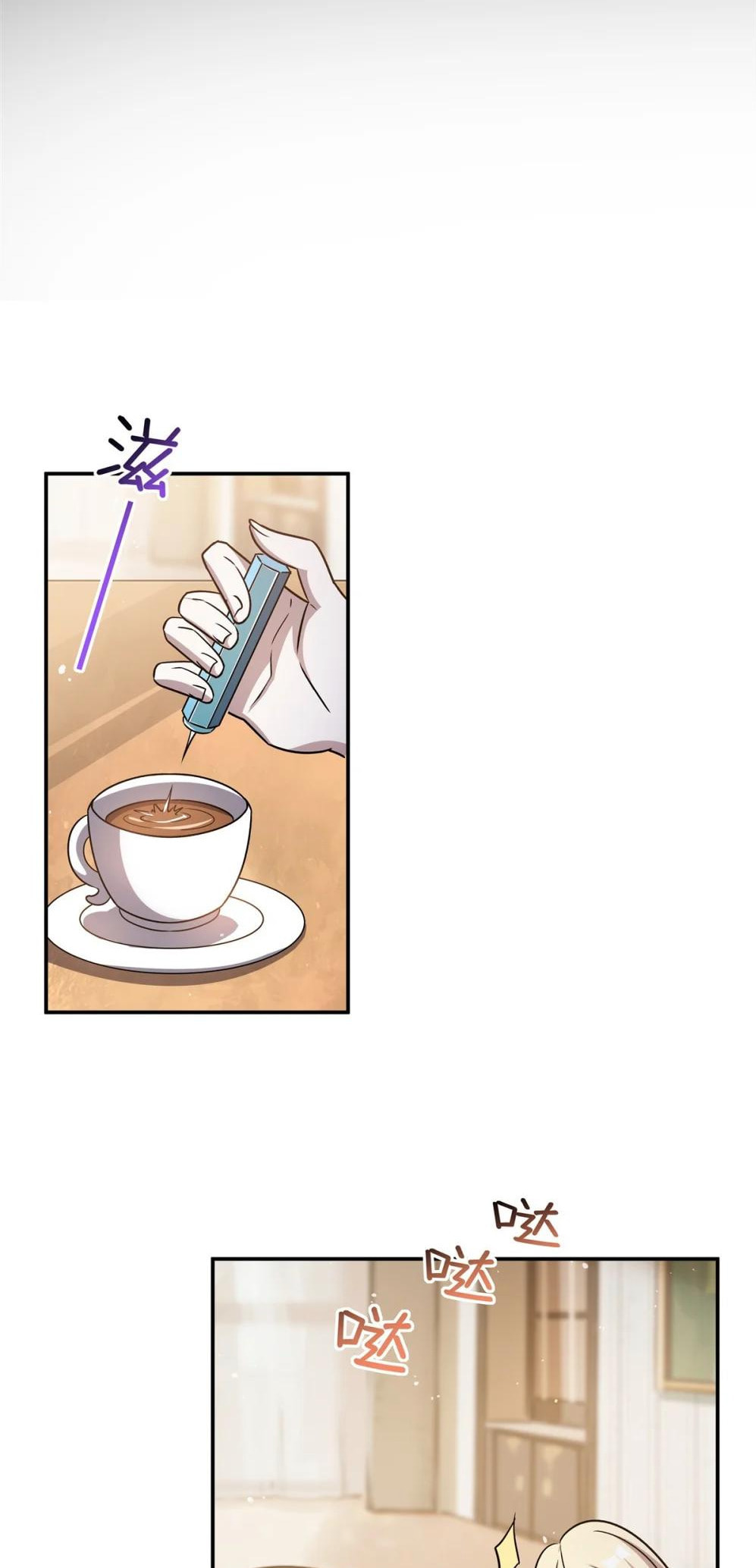Read Vampires and Knight chapter 310 image 31 on Lezhin