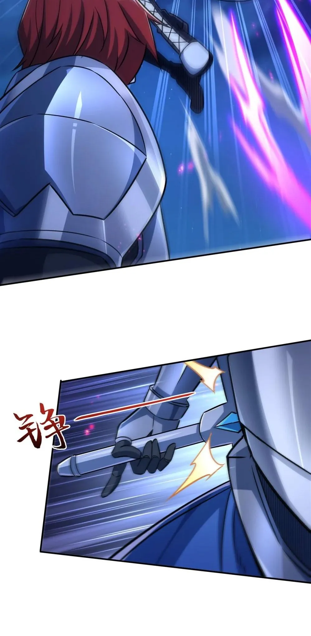 Read Vampires and Knight chapter 314 image 3 on Lezhin