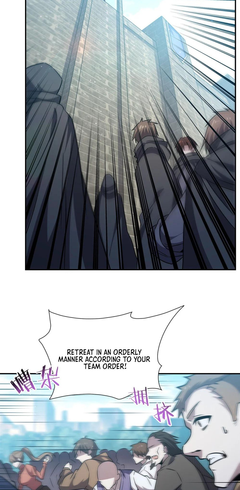Read Vampires and Knight chapter 319 image 28 on Lezhin