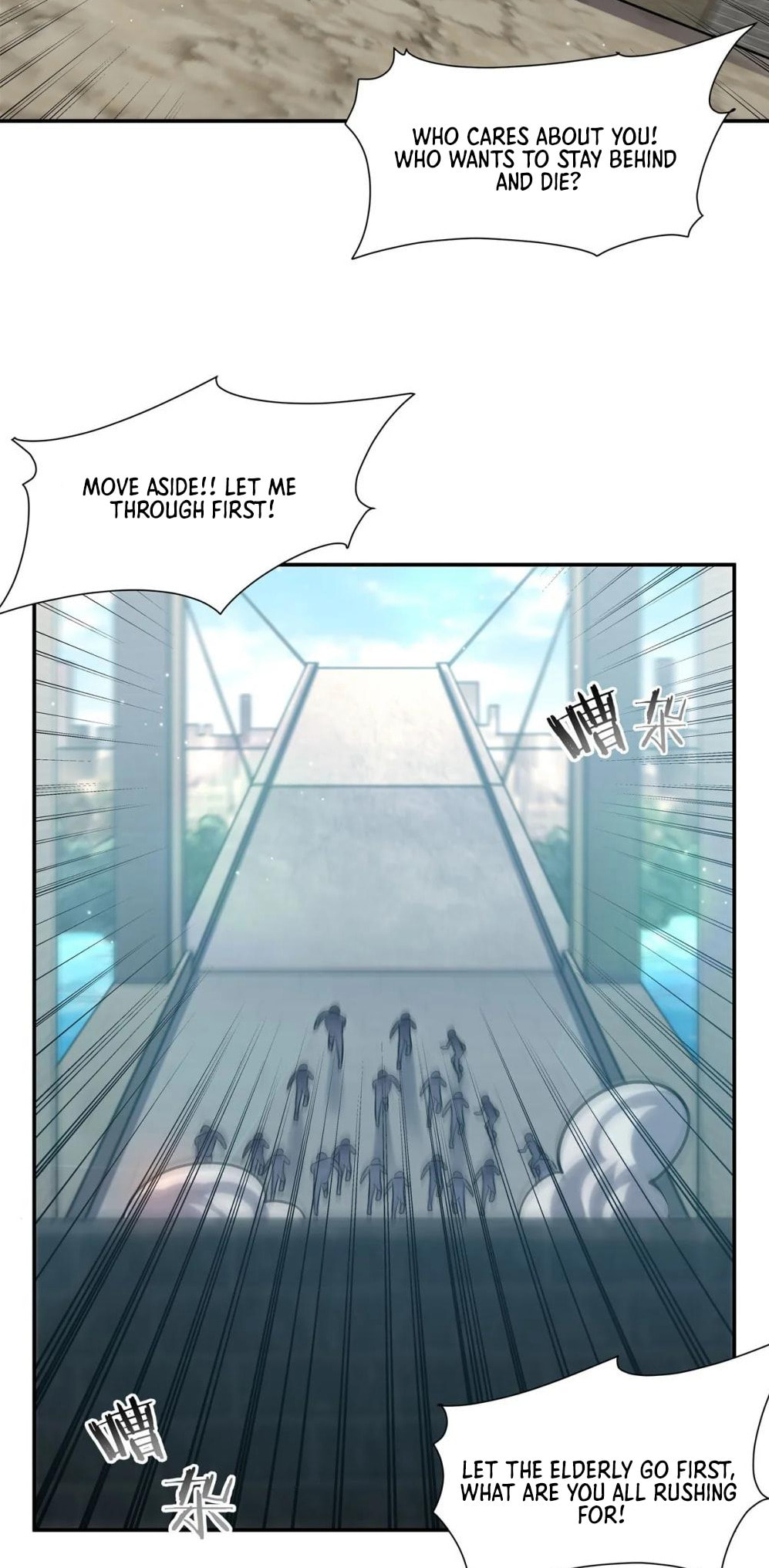 Read Vampires and Knight chapter 319 image 30 on Lezhin