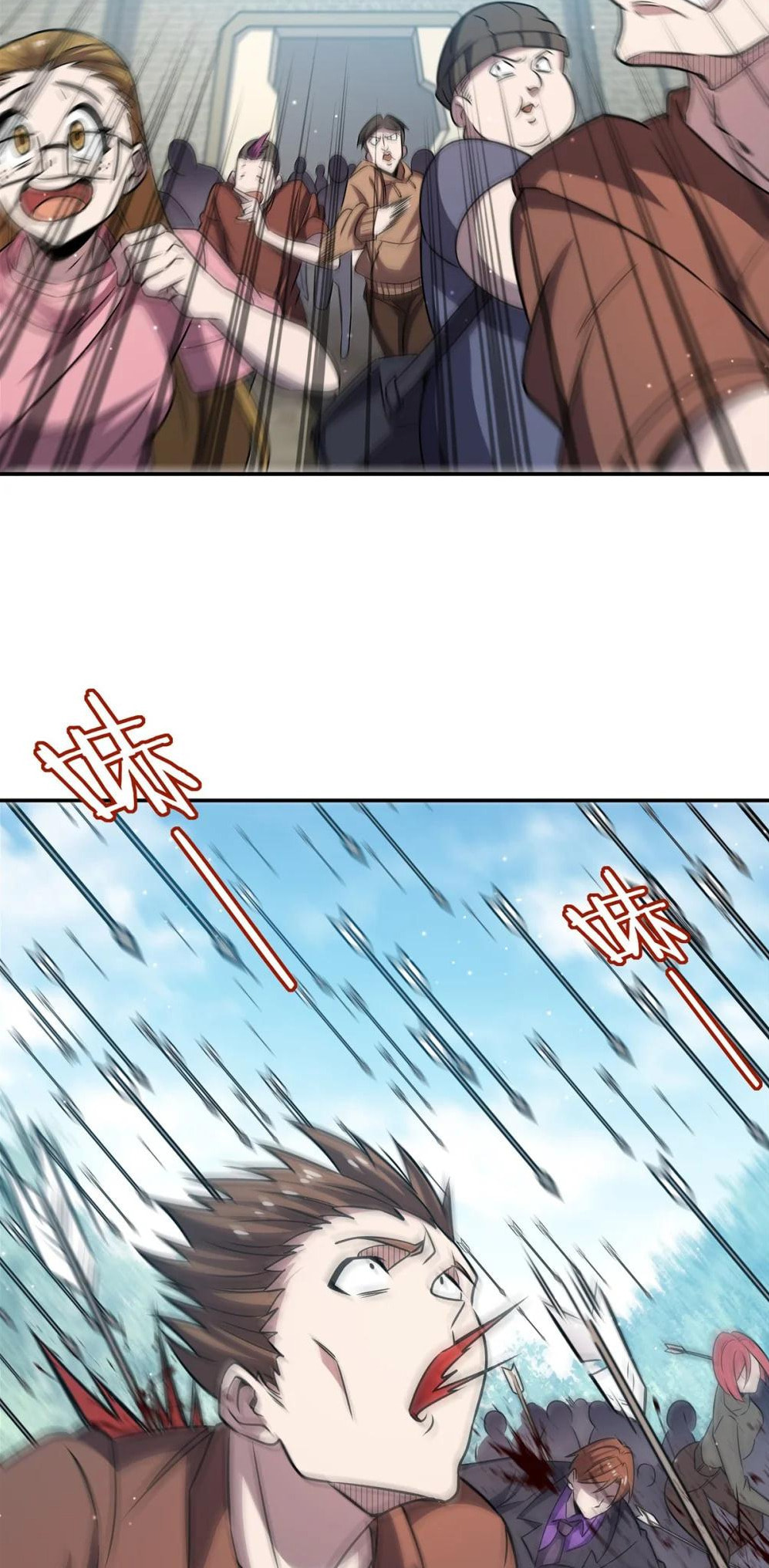 Read Vampires and Knight chapter 319 image 34 on Lezhin
