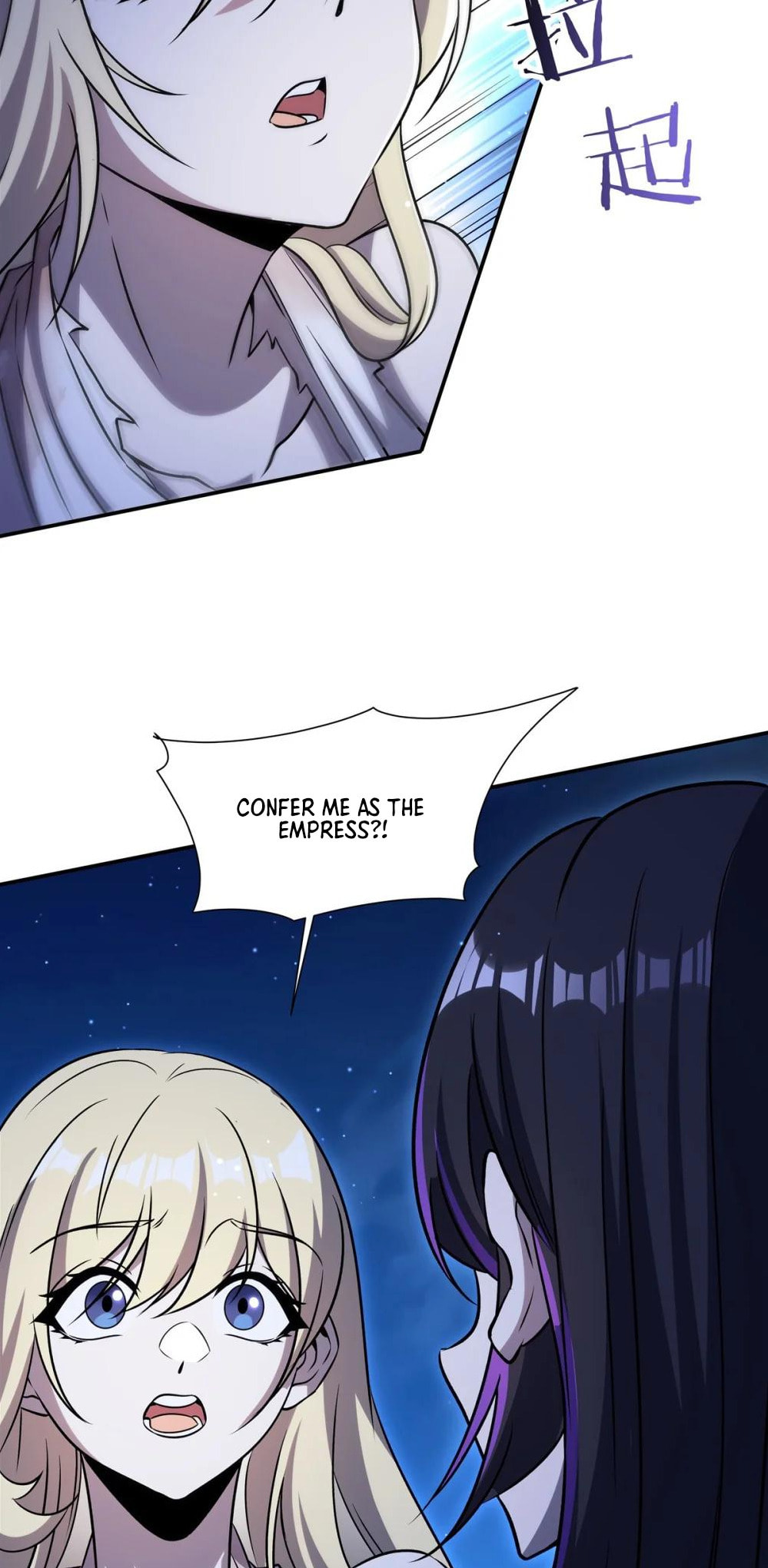 Read Vampires and Knight chapter 319 image 8 on Lezhin
