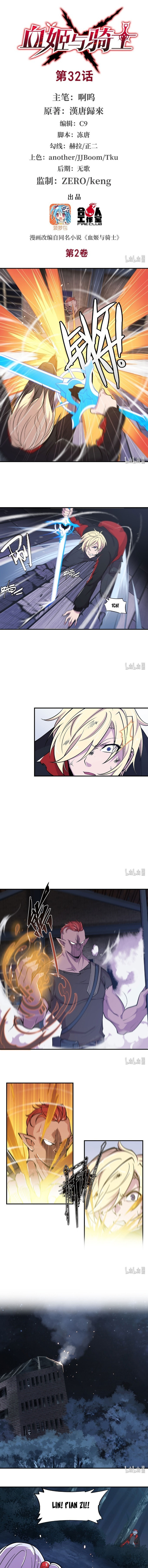 Read Vampires and Knight chapter 32 image 1 on Lezhin