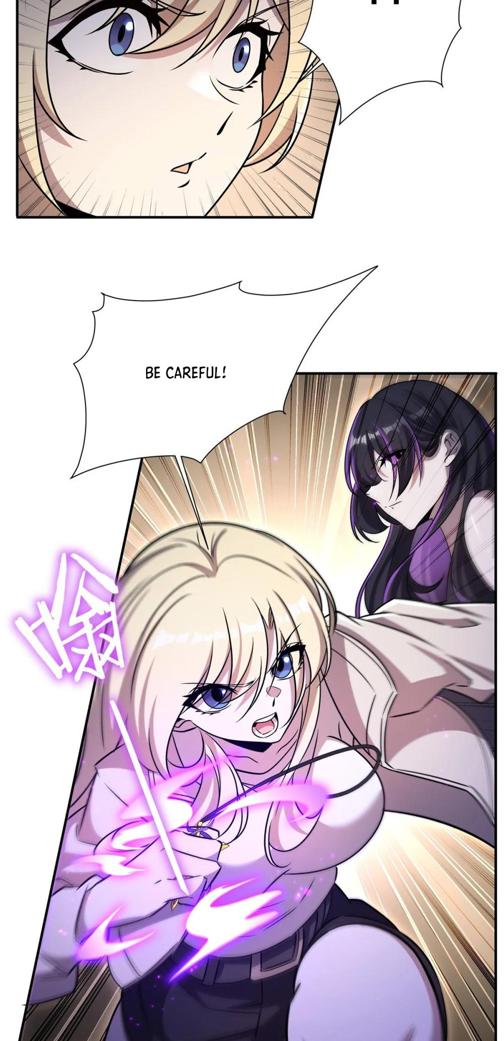 Read Vampires and Knight chapter 320 image 20 on Lezhin