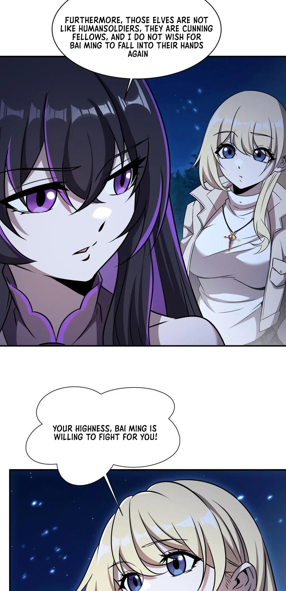Read Vampires and Knight chapter 322 image 33 on Lezhin