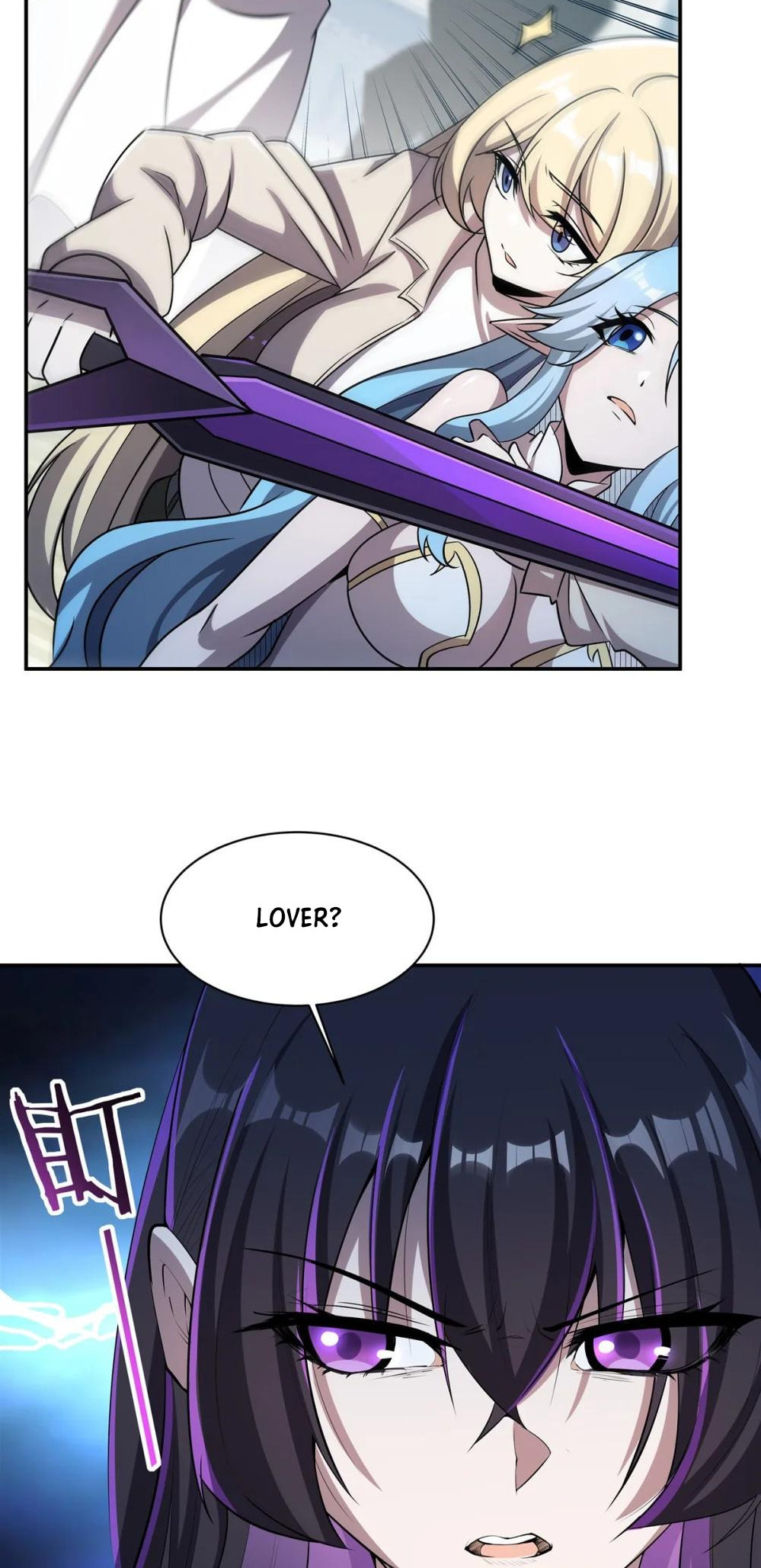 Read Vampires and Knight chapter 323 image 10 on Lezhin