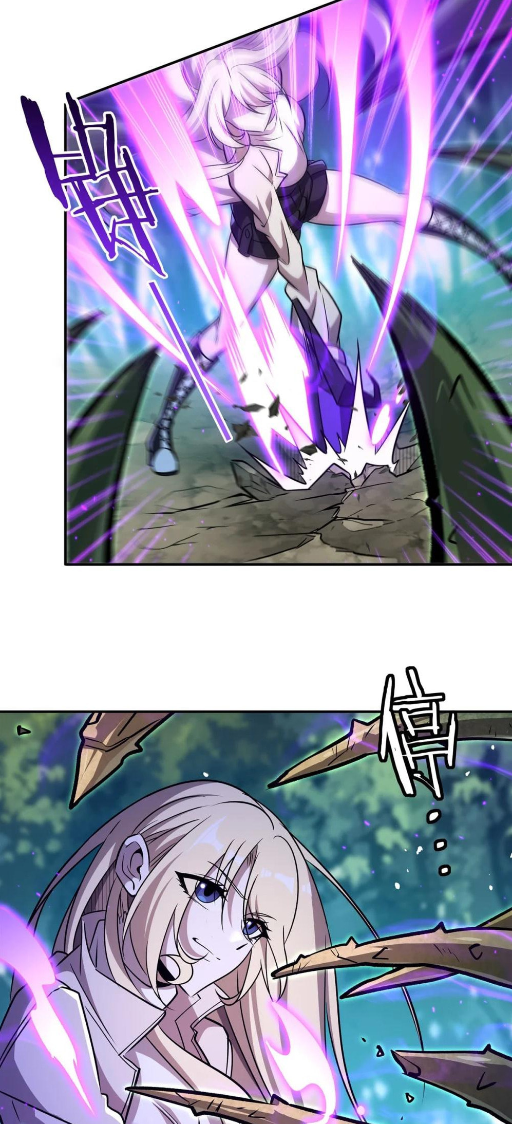 Read Vampires and Knight chapter 323 image 21 on Lezhin