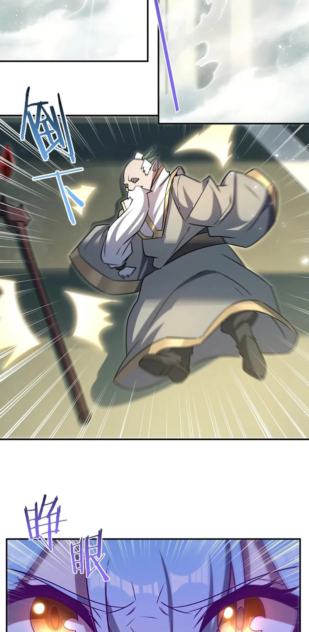 Read Vampires and Knight chapter 325 image 10 on Lezhin