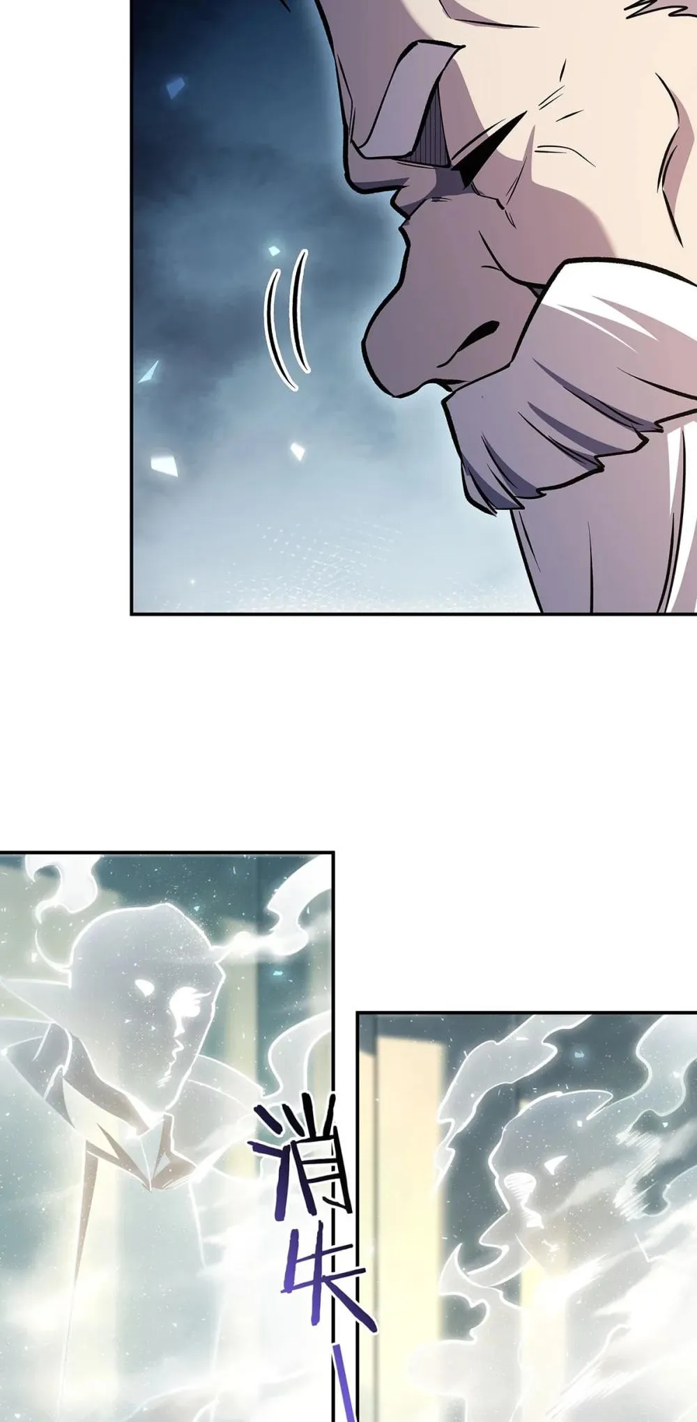 Read Vampires and Knight chapter 325 image 9 on Lezhin
