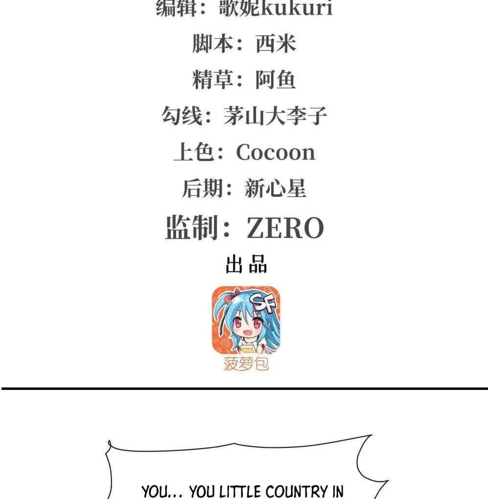 Read Vampires and Knight chapter 328 image 1 on Lezhin