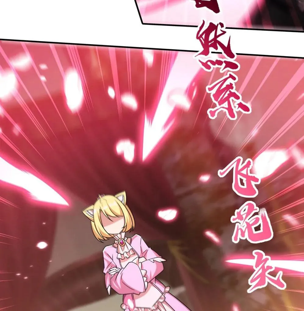 Read Vampires and Knight chapter 328 image 19 on Lezhin
