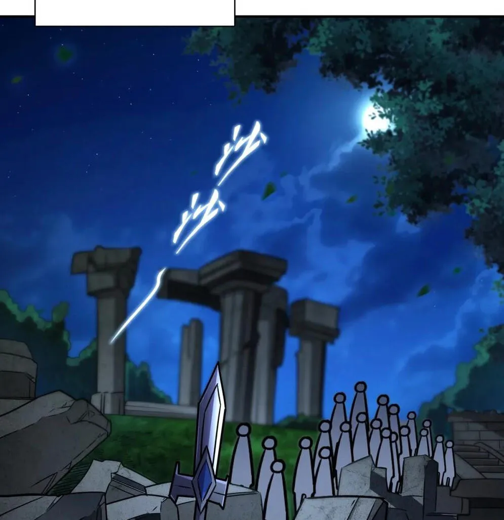 Read Vampires and Knight chapter 328 image 47 on Lezhin