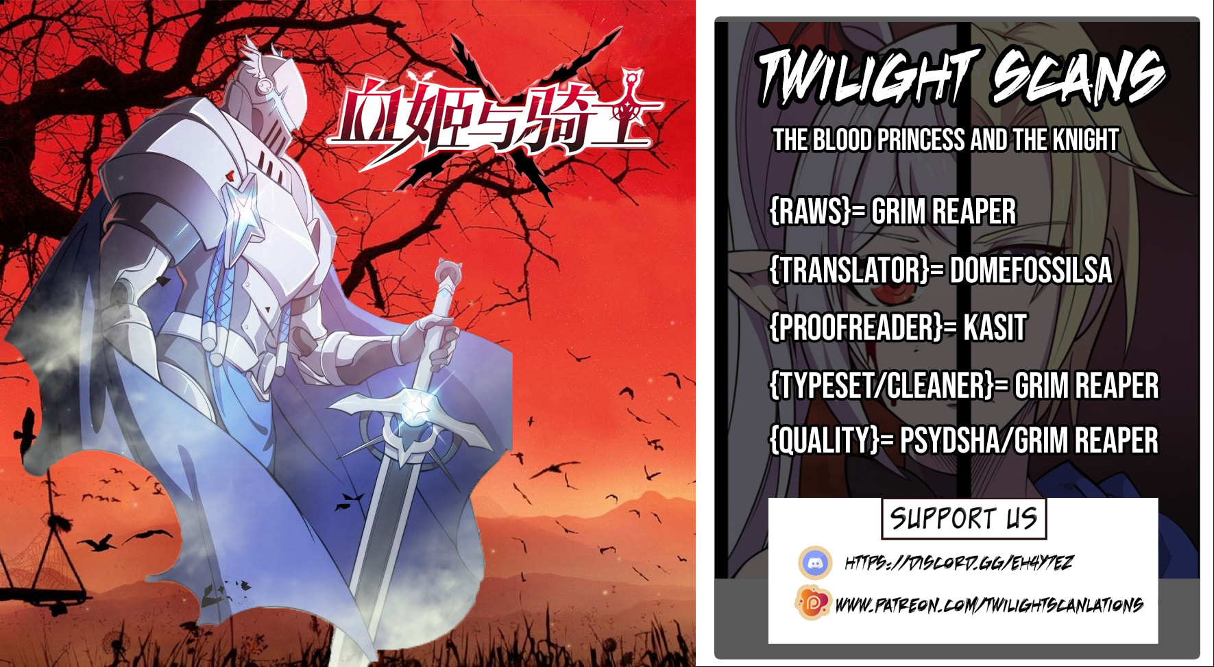 Read Vampires and Knight chapter 33 image 0 on Lezhin