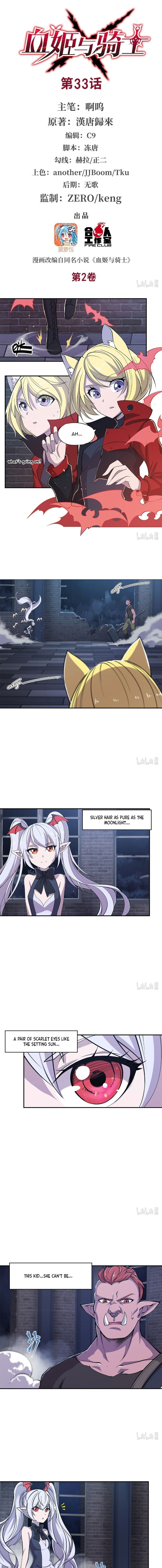 Read Vampires and Knight chapter 33 image 1 on Lezhin