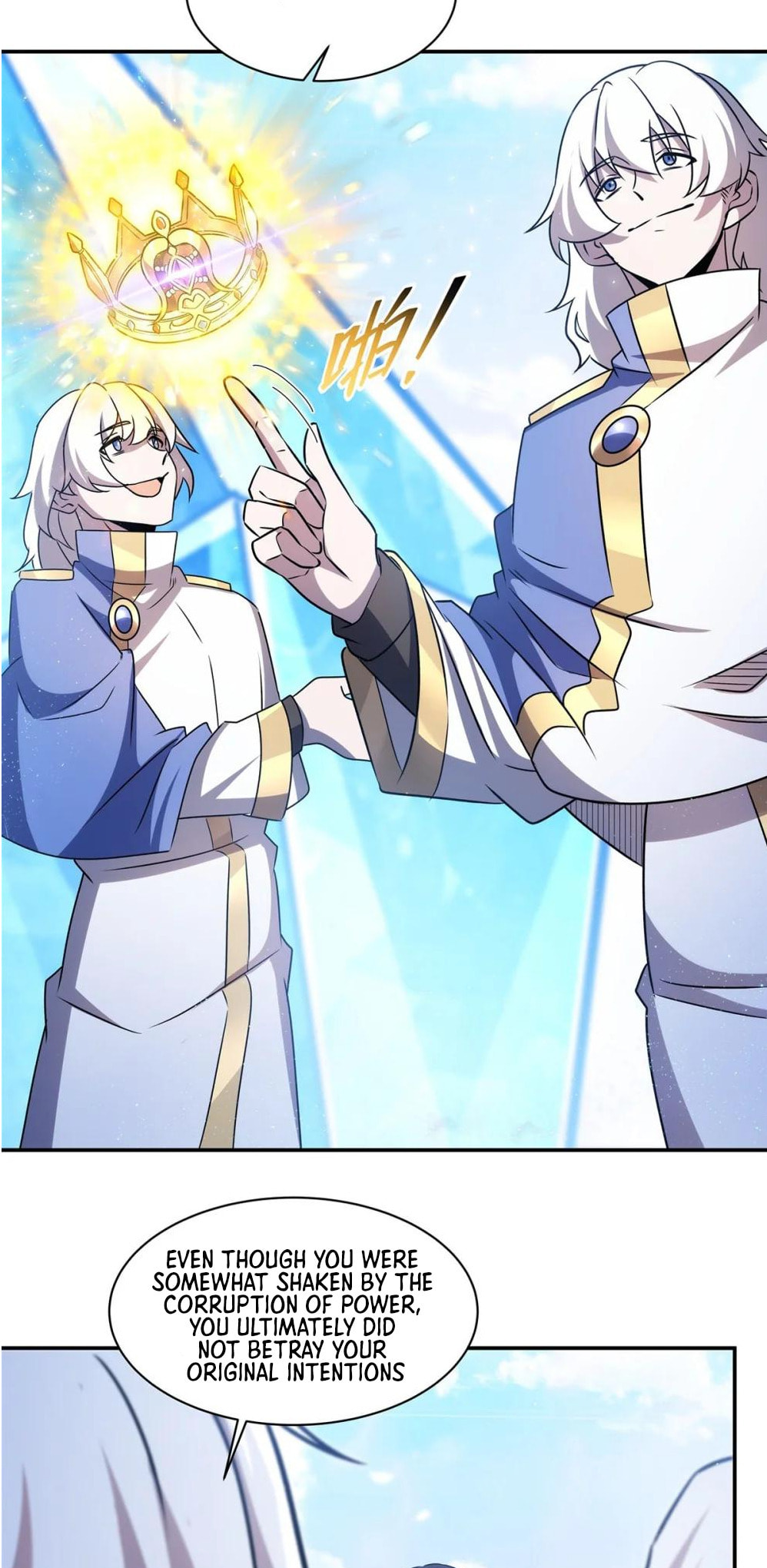 Read Vampires and Knight chapter 331 image 1 on Lezhin