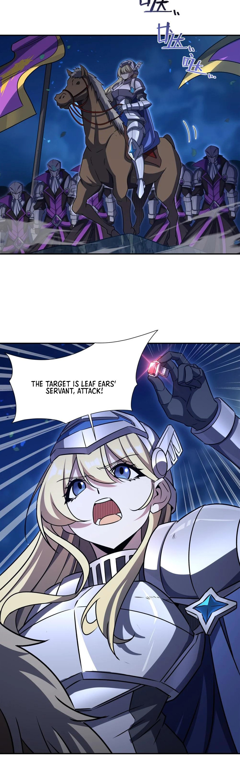 Read Vampires and Knight chapter 331 image 42 on Lezhin