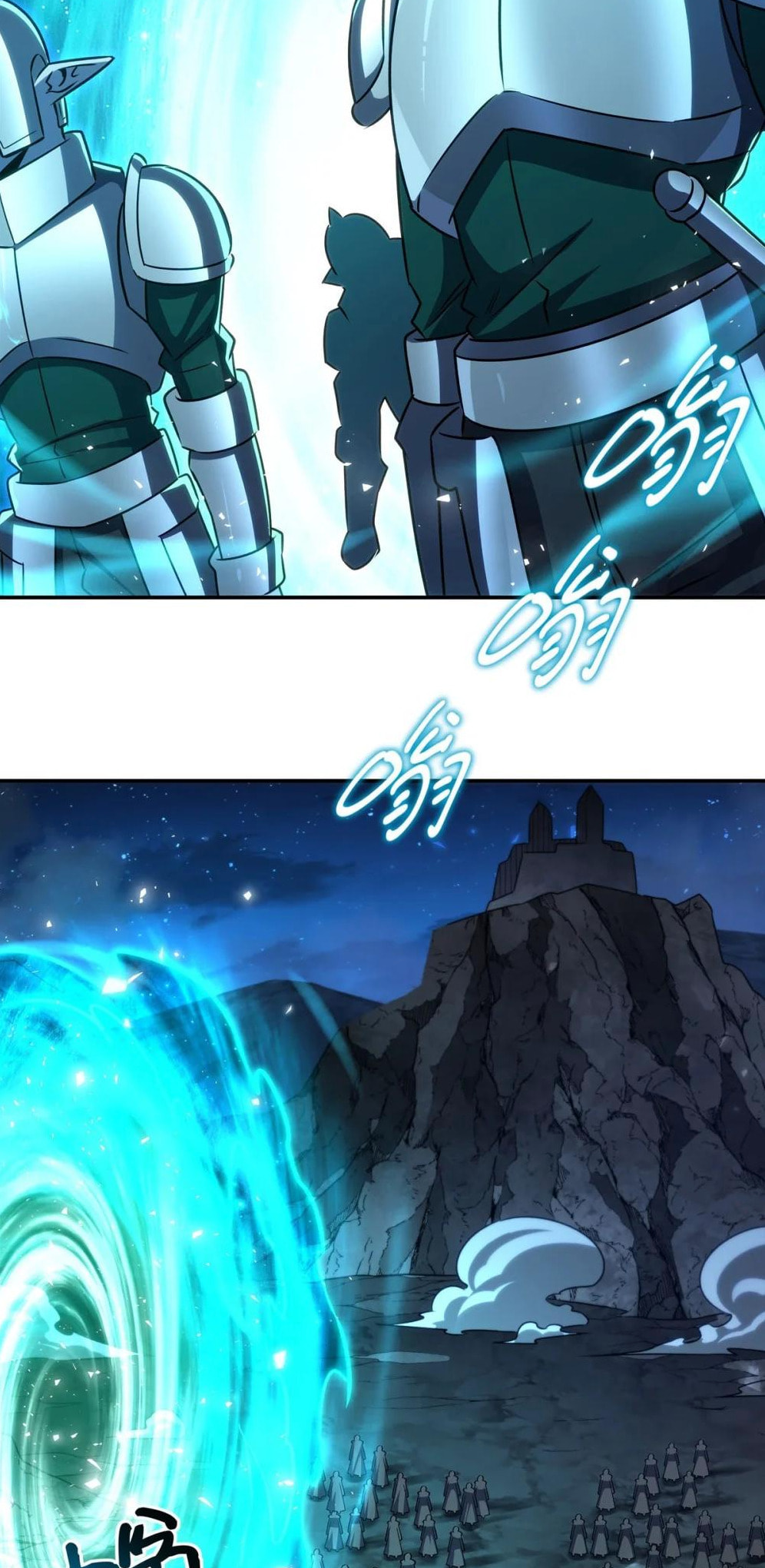 Read Vampires and Knight chapter 335 image 12 on Lezhin