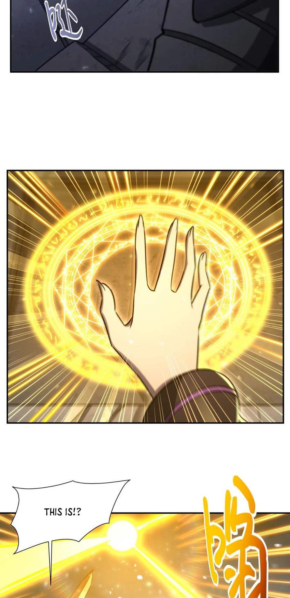 Read Vampires and Knight chapter 335 image 26 on Lezhin