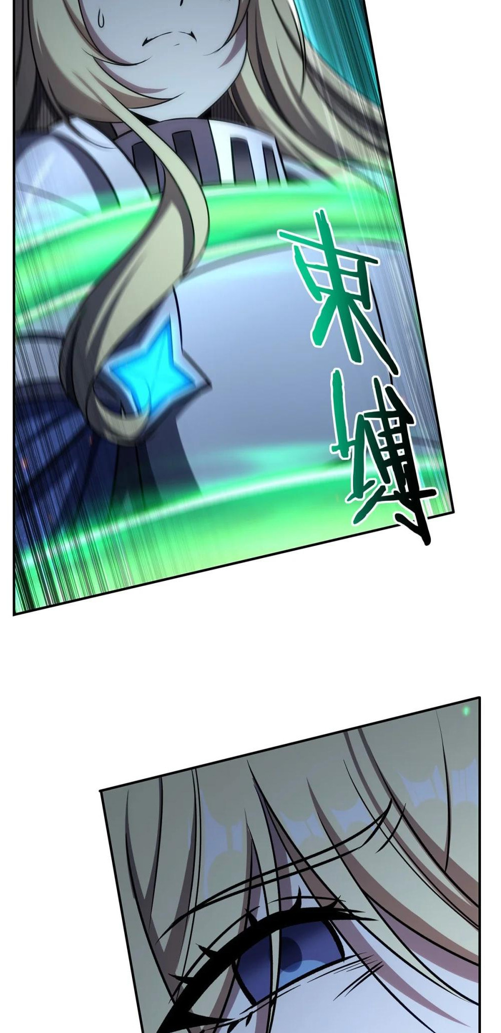 Read Vampires and Knight chapter 336 image 15 on Lezhin