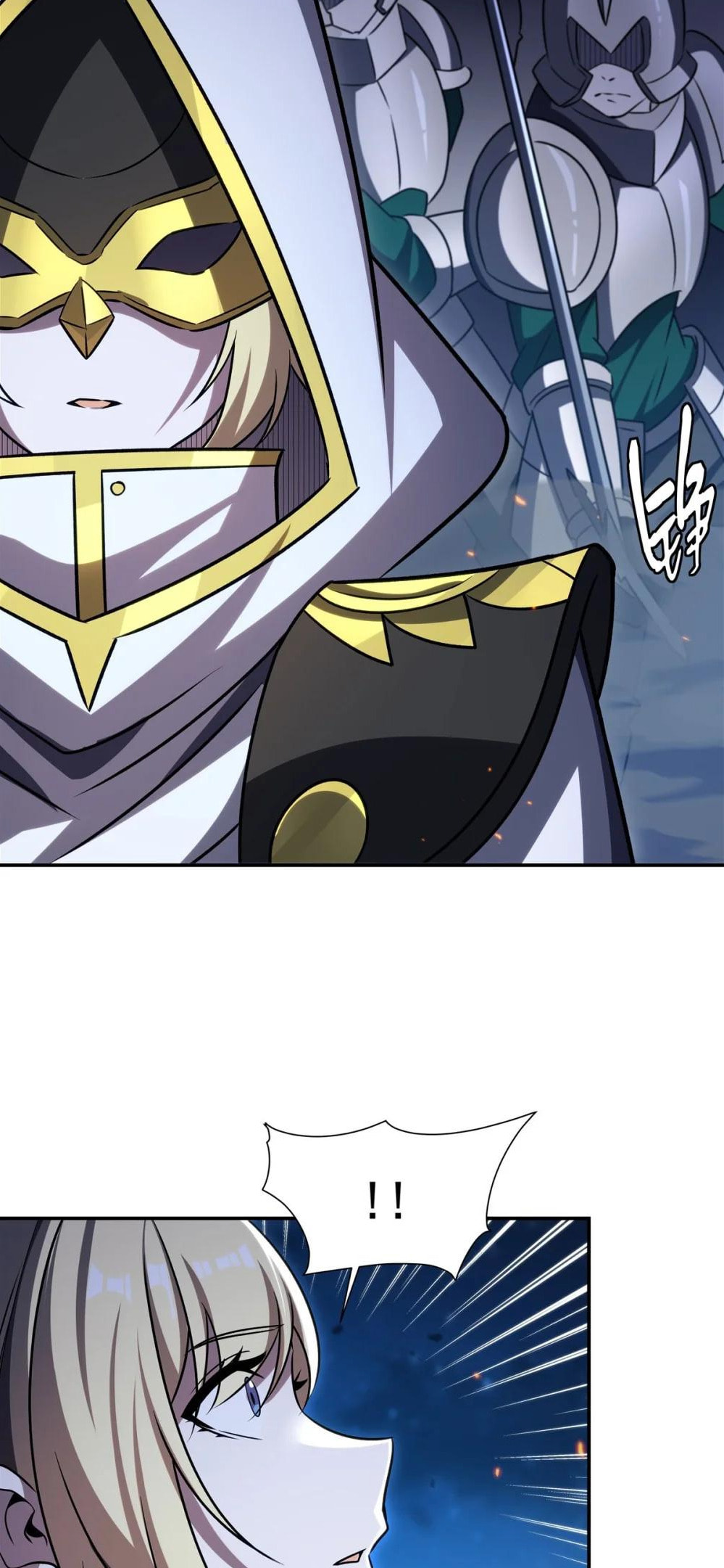 Read Vampires and Knight chapter 336 image 30 on Lezhin