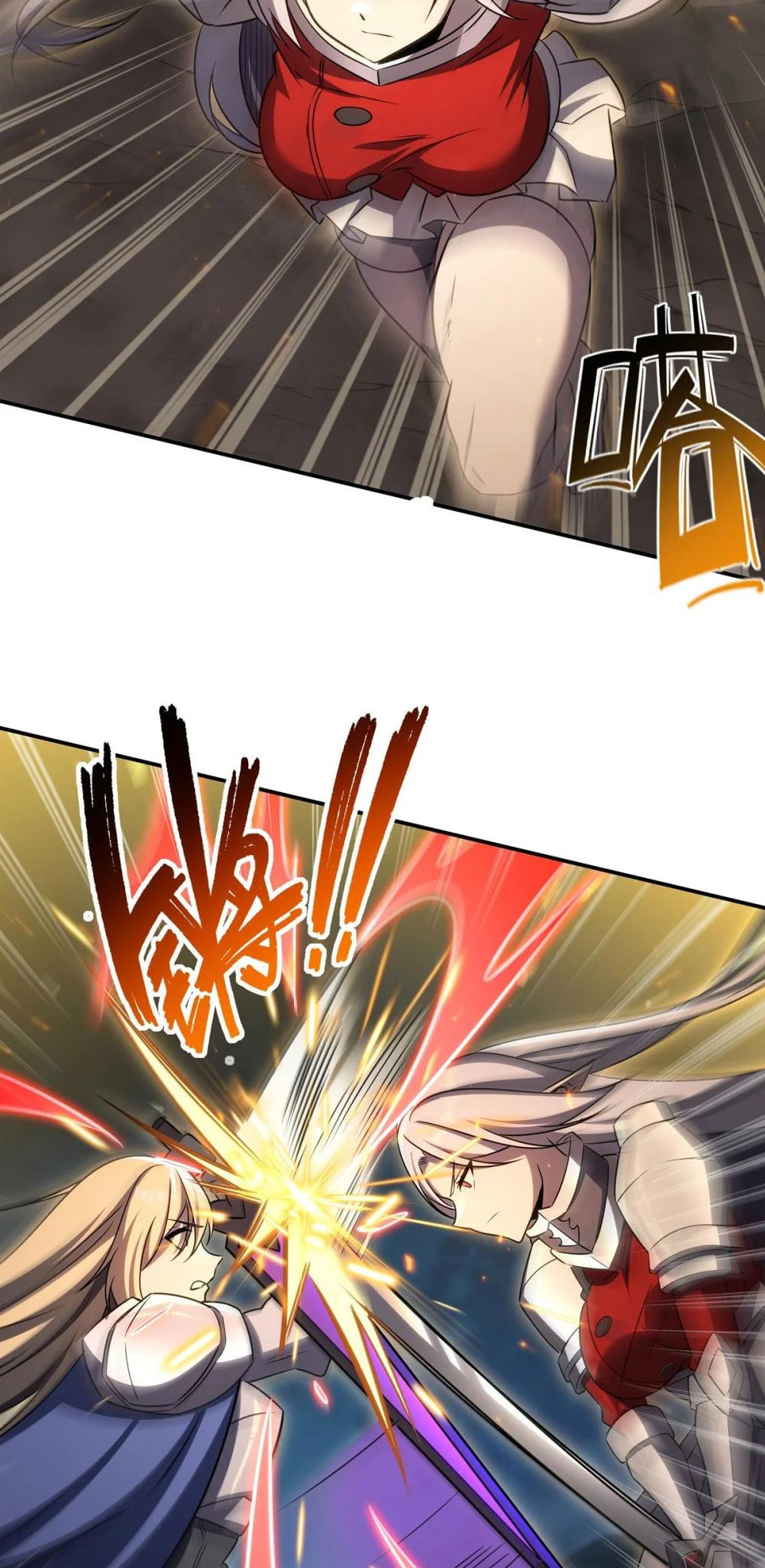 Read Vampires and Knight chapter 336 image 4 on Lezhin