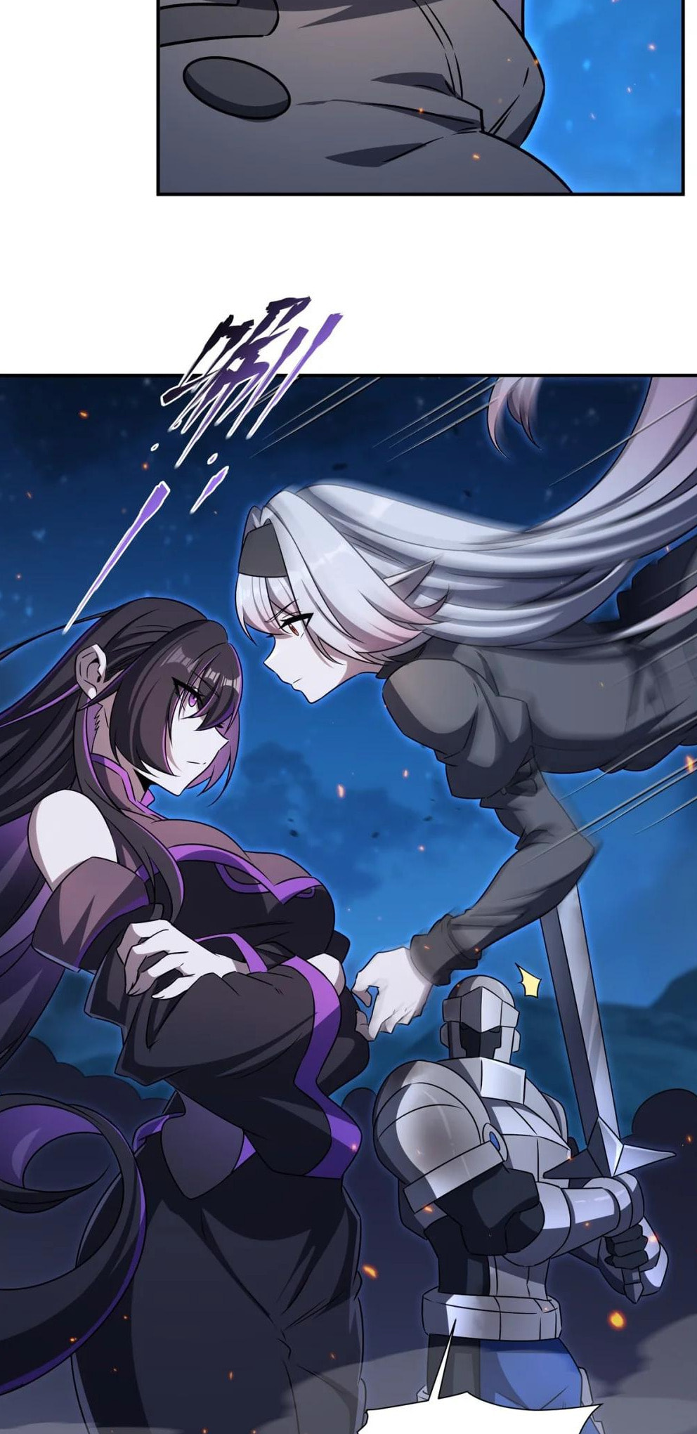 Read Vampires and Knight chapter 337 image 5 on Lezhin