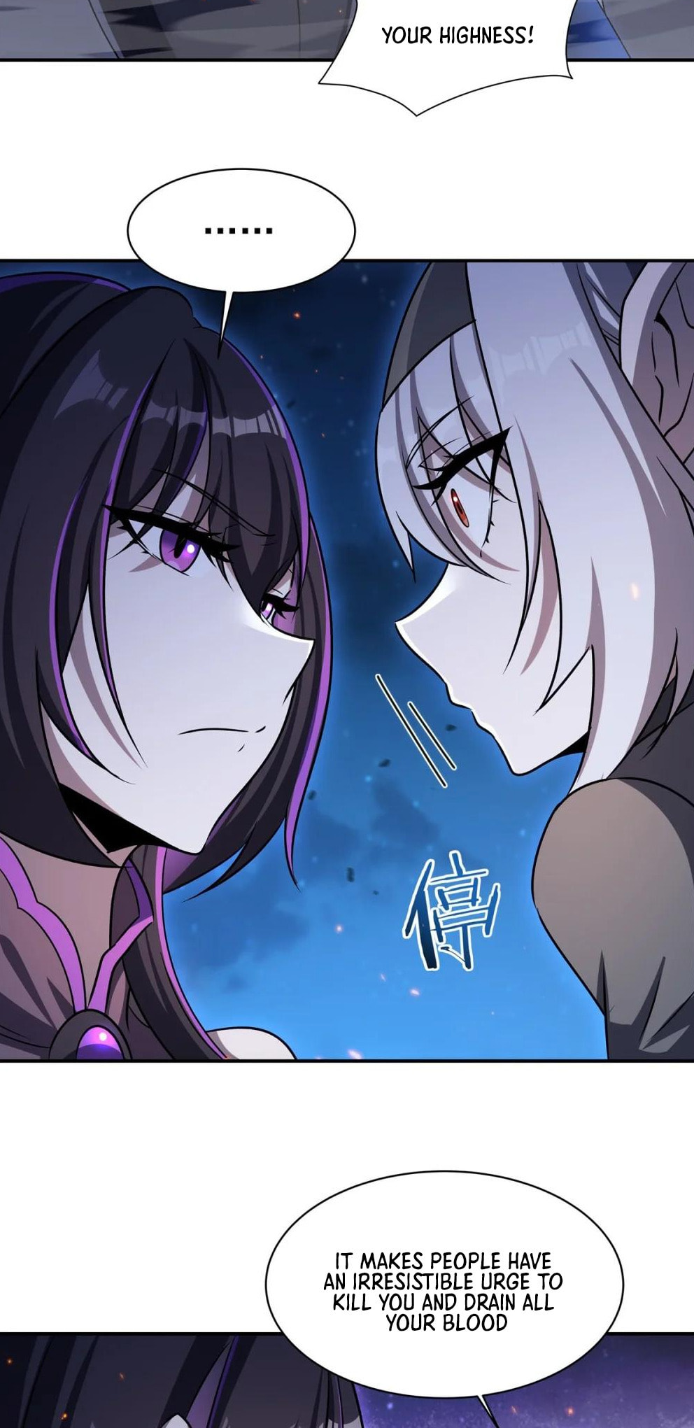 Read Vampires and Knight chapter 337 image 6 on Lezhin