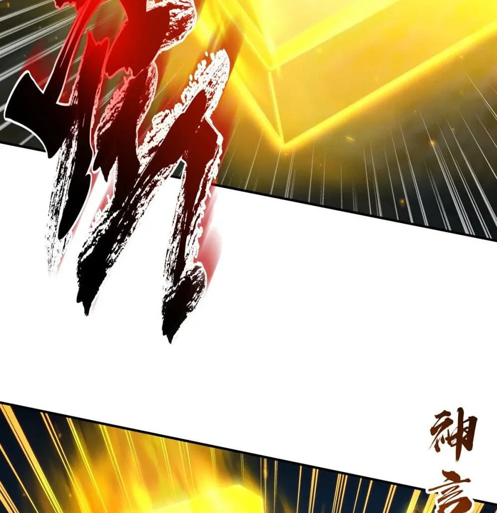 Read Vampires and Knight chapter 338 image 42 on Lezhin