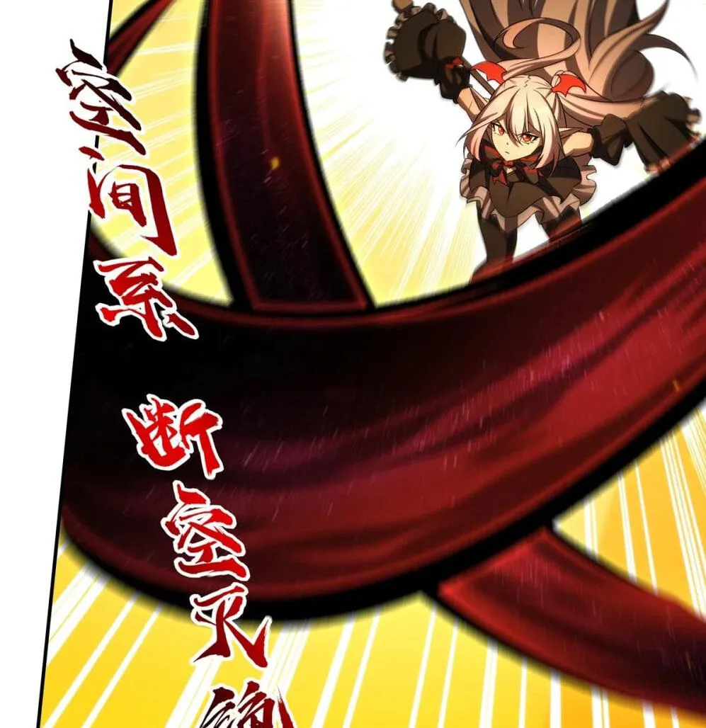 Read Vampires and Knight chapter 338 image 45 on Lezhin