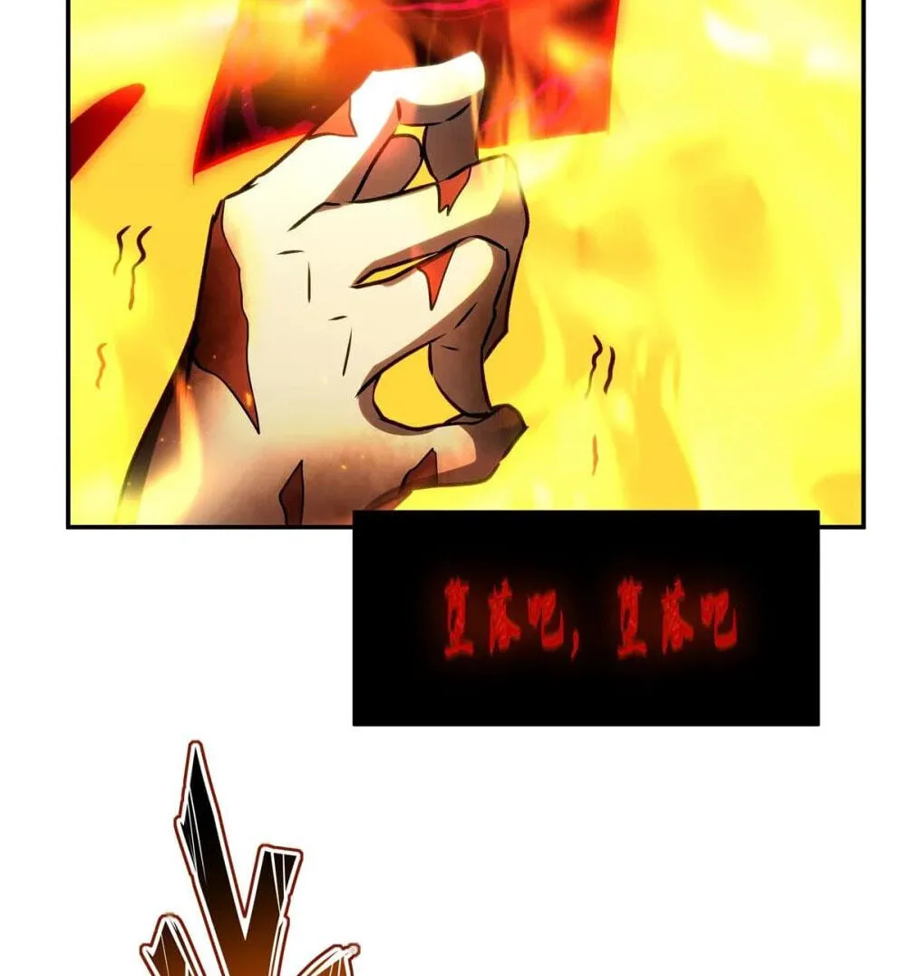 Read Vampires and Knight chapter 338 image 68 on Lezhin