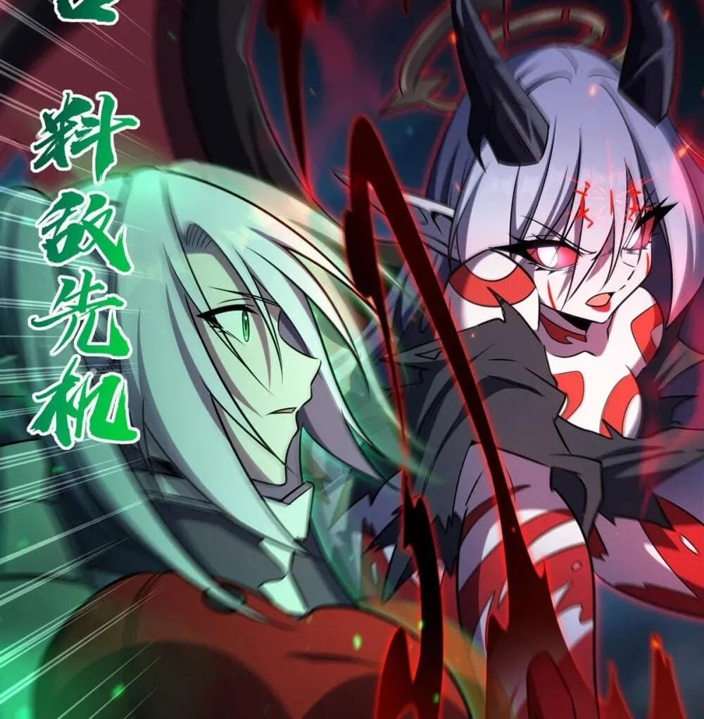 Read Vampires and Knight chapter 339 image 16 on Lezhin