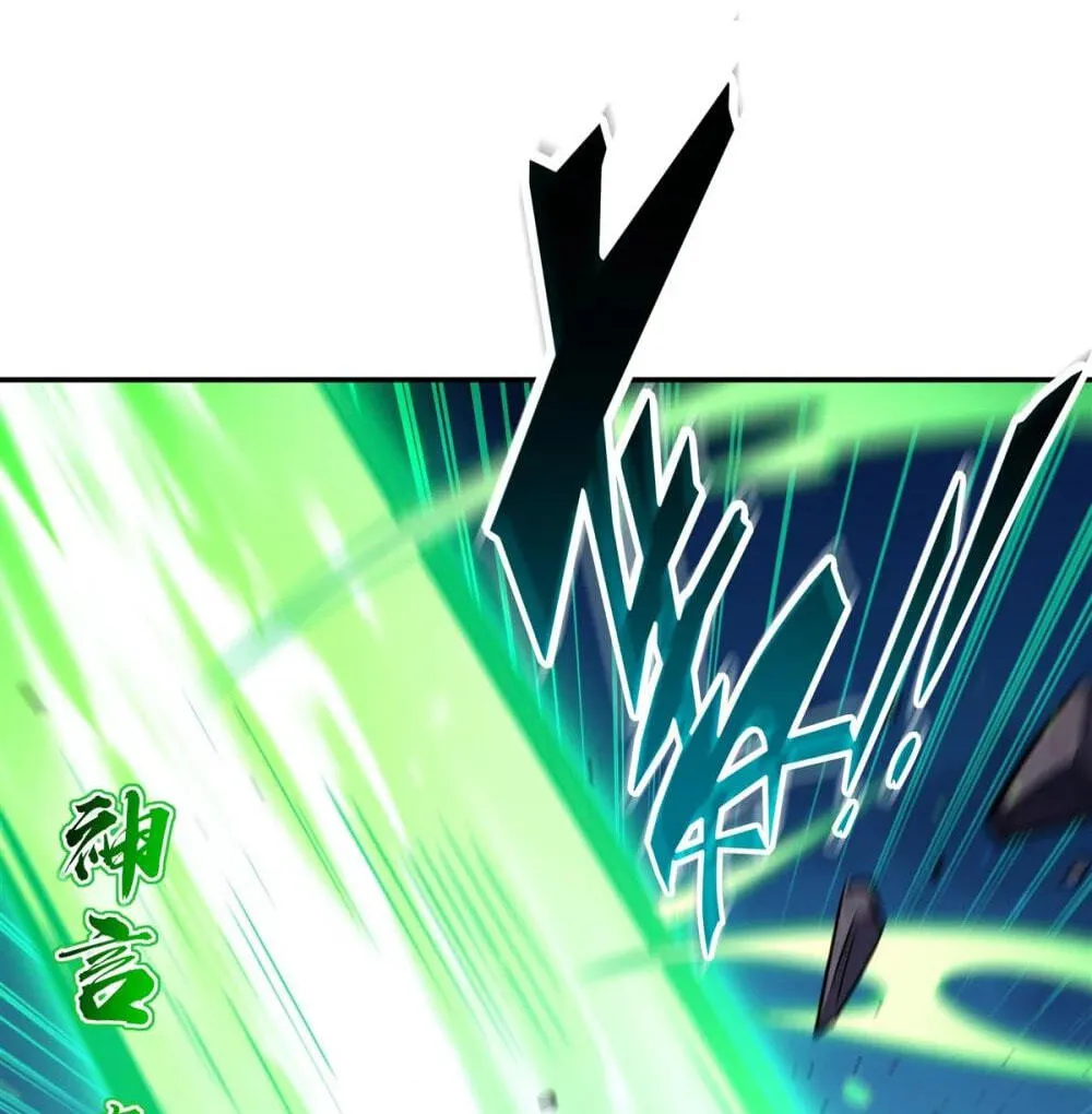 Read Vampires and Knight chapter 339 image 24 on Lezhin