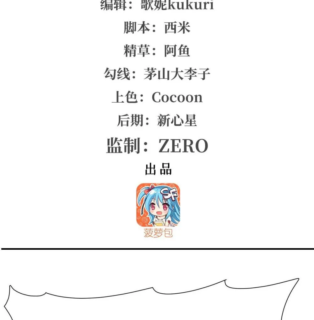 Read Vampires and Knight chapter 339 image 3 on Lezhin