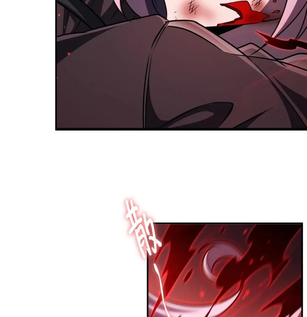 Read Vampires and Knight chapter 339 image 63 on Lezhin