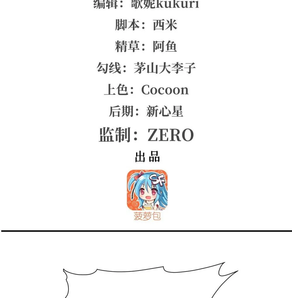 Read Vampires and Knight chapter 341 image 2 on Lezhin