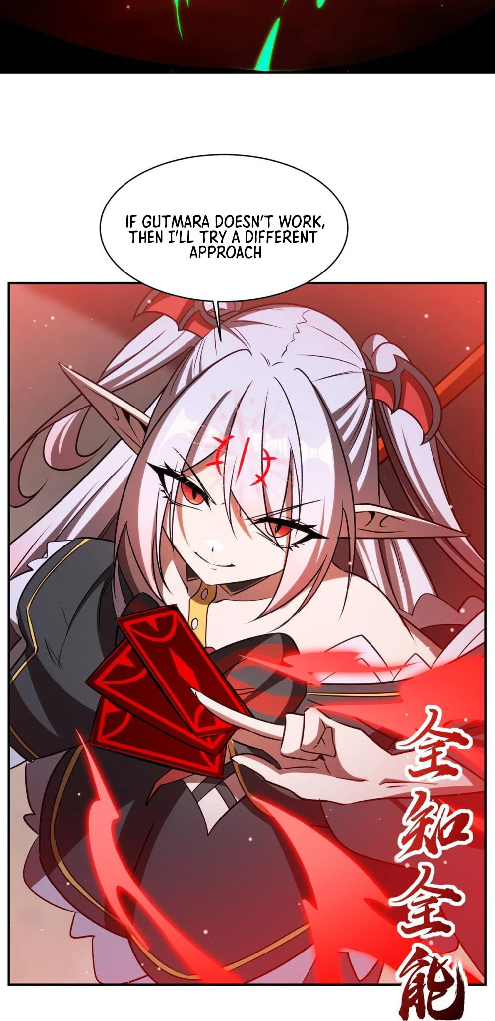Read Vampires and Knight chapter 344 image 32 on Lezhin