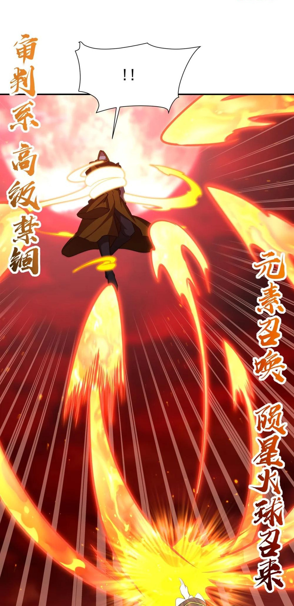 Read Vampires and Knight chapter 344 image 33 on Lezhin