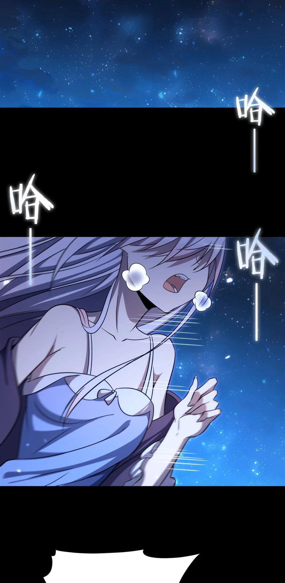 Read Vampires and Knight chapter 346 image 9 on Lezhin