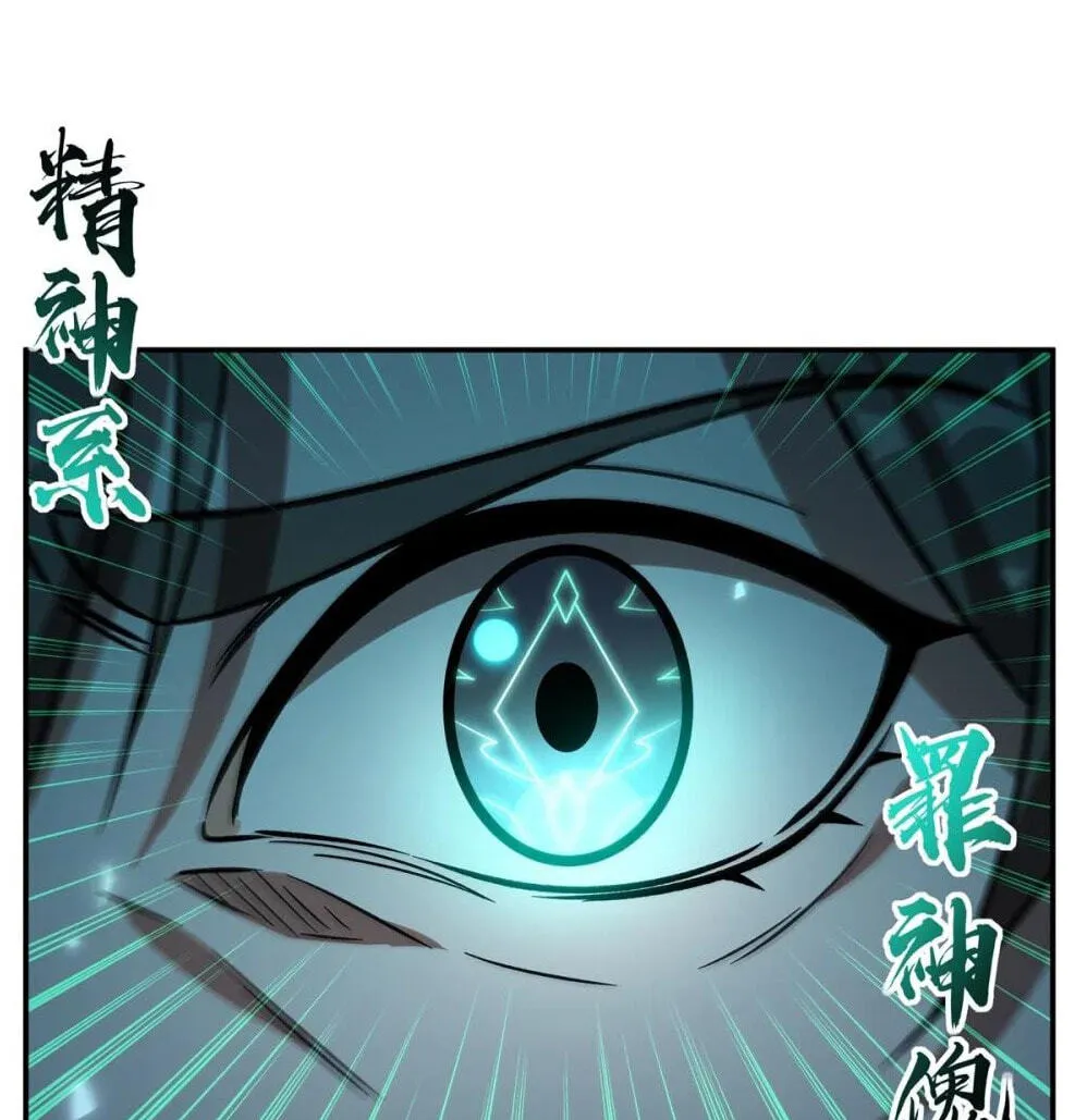 Read Vampires and Knight chapter 347 image 53 on Lezhin