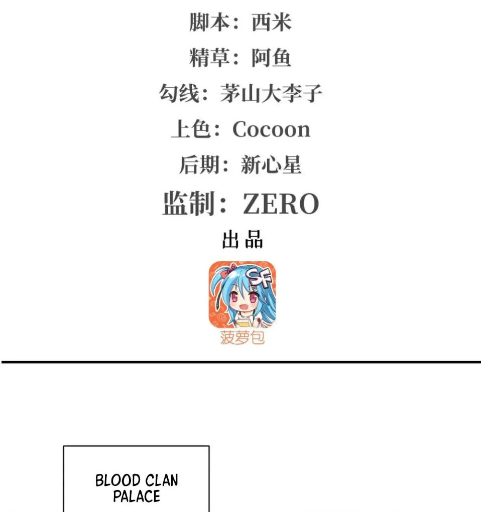 Read Vampires and Knight chapter 351 image 2 on Lezhin