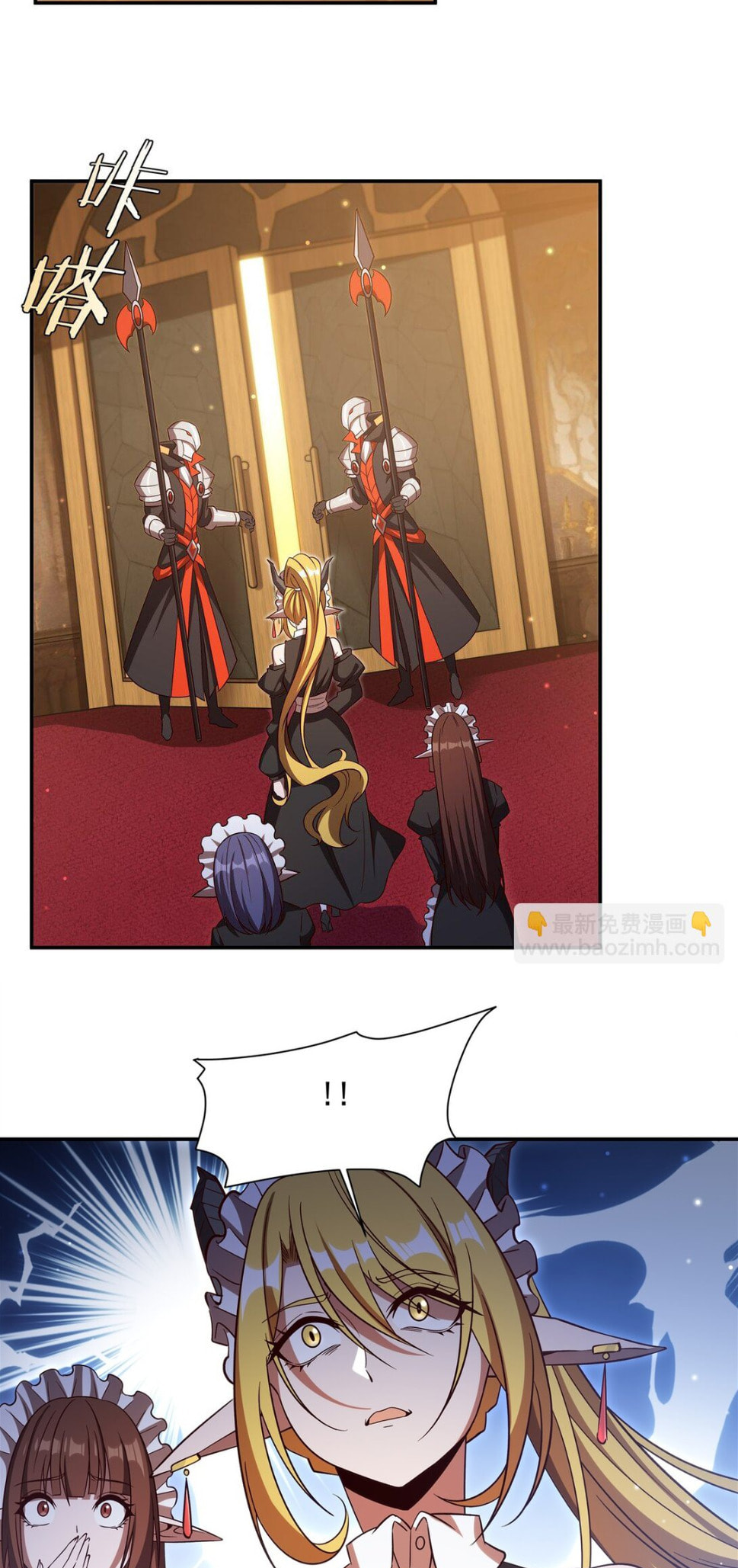 Read Vampires and Knight chapter 352 image 22 on Lezhin