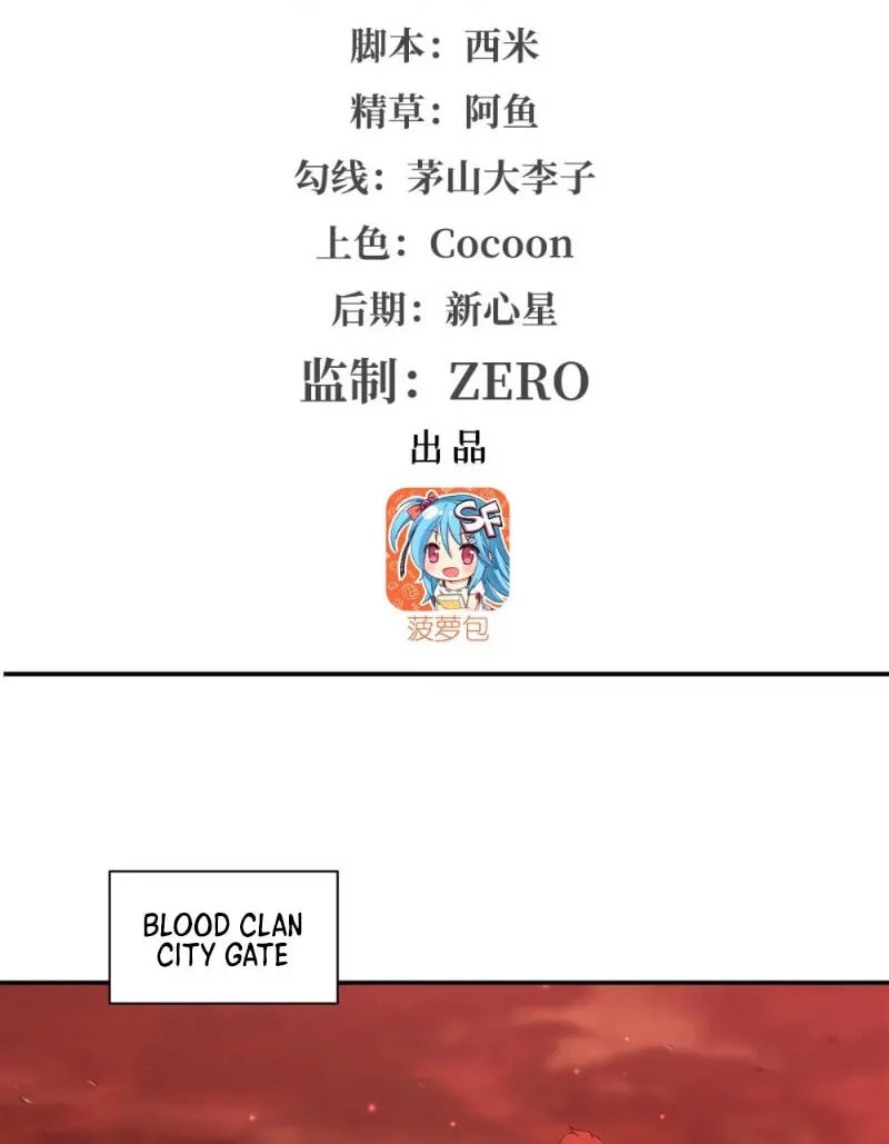 Read Vampires and Knight chapter 353 image 2 on Lezhin